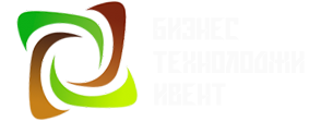 Бизнес Технолоджи Ивент